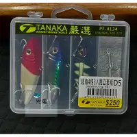 在飛比找蝦皮購物優惠-TANAKA 全層顫泳型路亞 套裝路亞（D5）