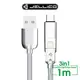 【JELLICO】 1M 菁英系列 3合1 Micro-USB/Lightning/Type-C 充電傳輸線 灰色/JEC-MS18-GE