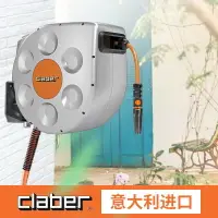 在飛比找樂天市場購物網優惠-意大利嘉霸claber自動收管水管車壁掛式澆花洗車伸縮收納架