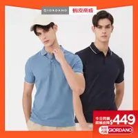 在飛比找蝦皮商城優惠-GIORDANO 男裝涼感抗菌POLO衫 (多色任選) 13