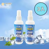 在飛比找momo購物網優惠-【MAMORU】衣物降溫噴霧100ml-3入(清涼噴霧 涼感