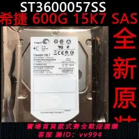 在飛比找樂天市場購物網優惠-原裝 浪潮/聯想 ST3600057SS 600G 3.5寸