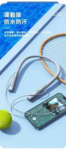 【$299免運】頸掛式 運動 無線 藍芽耳機 兼容 iOS 和 Android 適用 iPhone Sony 華為 三星 OPPO