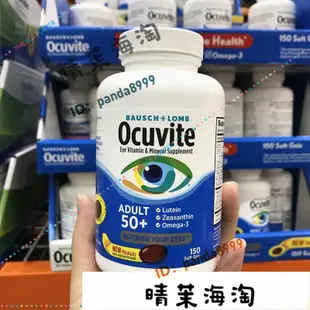 【新店特惠】葉黃素 美國Bausch & Lomb Ocuvite博士倫 維生素葉黃素 50歲以上150粒【晴茉海淘】G