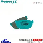 Project Mu Rear Brake Pad D1 Spec R230-D1 For NISSAN SILVIA 240SX S13 RPS13 1988