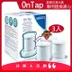 《德國原裝進口》BRITA On Tap龍頭式濾水器/淨水器替換濾心/濾芯(3入)│活性碳濾材量為同級2~3倍