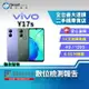 【創宇通訊│福利品】vivo Y17s 4+128GB 6.56吋 (5G) 人像虛化光斑 平面直角設計