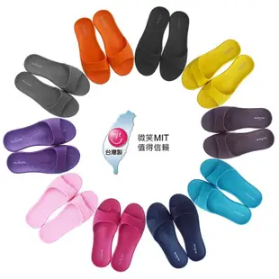 ［台灣製SGS無毒認證］All clean EVA環保室內拖鞋 原廠正品 防震止滑 一體成型