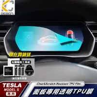 在飛比找蝦皮商城優惠-特斯拉 Tesla Model S X P100D 100D