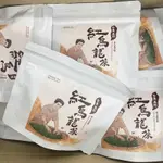 新元昌茶園 🍵 紅烏龍茶包家庭號（20入 / 50入）紅烏龍茶包 茶包裸包 批發