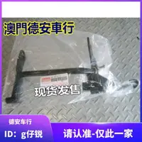 在飛比找露天拍賣優惠-<機車配件>臺灣山葉原廠 RS100大架 中柱 福喜 巧格J