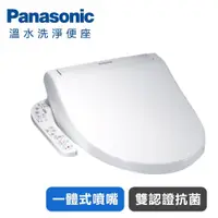 在飛比找蝦皮購物優惠-國際牌 Panasonic DL-F610RTWS 儲熱式 