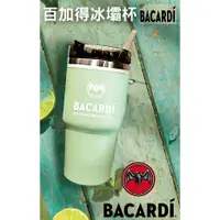 在飛比找蝦皮購物優惠-Bacardí Taiwan 百加得 蘭姆酒 冰壩杯 600