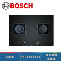 在飛比找Yahoo奇摩購物中心優惠-BOSCH博世 PPU7A6B20T 強化玻璃 6系列 75