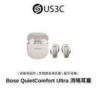 在飛比找蝦皮商城優惠-【全新未拆】Bose QuietComfort Ultra 