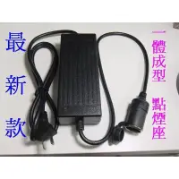 在飛比找蝦皮購物優惠-[昇和五金]現貨 電動板手 110v/220V轉12v 10