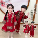 【送头饰】女童秋裝 彝族土家族舞蹈兒童表演服 女童異域風情服裝 少數民族衣服古著 中國風漢服學生 民族風穿搭旅游拍照