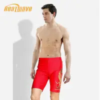 在飛比找蝦皮商城優惠-Heatwave熱浪 泳褲紅色五分男生潮流速乾專業訓練中長款