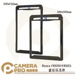 ◎相機專家◎ BENRO 百諾 FR1010 FR1015 濾鏡保護框 100X100MM 100X150MM FH100M3 M2 公司貨【APP下單點數4倍送】