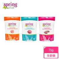 在飛比找momo購物網優惠-【spring 曙光】貓咪冷凍乾燥生食餐-2.5oz/71g