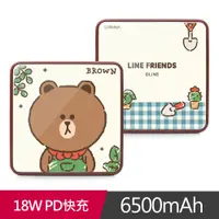 在飛比找PChome24h購物優惠-GARMMA LINE FRIENDS 10000serie