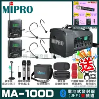 在飛比找momo購物網優惠-【MIPRO】MA-100D 雙頻UHF無線喊話器擴音機(手