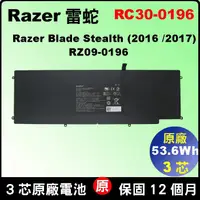 在飛比找蝦皮購物優惠-Razer 雷蛇 RZ30-0196 原廠電池 Razer 