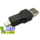 [少量現貨dd] USB 轉 miN_i 4 PiN m/m 公對公 轉接頭 1入裝 (E11)12178