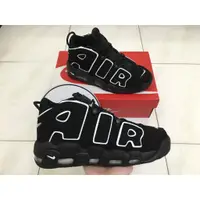 在飛比找蝦皮購物優惠-耐吉 Nike nikenikeair more uptem