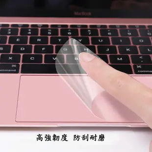 觸控板膜 蘋果觸控板保護膜 觸控板保護貼 觸控膜 apple macbook pro 13 筆電觸控板膜 筆電貼膜 蘋果