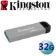 金士頓 DataTraveler Kyson 32GB USB3.2 隨身碟 DTKN/32G (3.8折)
