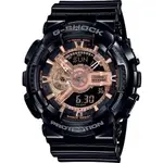 CASIO卡西歐G-SHOCK 時尚腕錶GA-110MMC-1A
