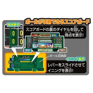 【3C小苑】EP06164 麗嬰 EPOCH 日本兒童遊戲大賞 3D 棒球遊戲盤 野球盤 棒球盤 桌遊 玩具