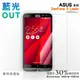 【膜力威】專利抗藍光保護貼｜ASUS ZenFone 2 Laser (ZE551KL) 適用