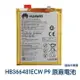 【$299免運】含稅價 HUAWEI 華為 P9 Y6 Y7S Y7 Prime 2018 原廠電池【贈工具+電池膠】HB366481ECW