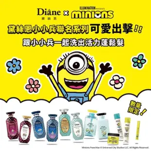 【Moist Diane 黛絲恩】工藝香水 洗髮露500ml(輕感蓬蓬藍茉莉/深層修護玫瑰/豐盈亮澤橙花)