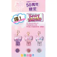 在飛比找蝦皮購物優惠-全新✅（自製）7-11 hello kitty 50週年 立