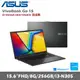 ASUS 華碩 VivoBook Go 15 E1504GA-0061KN305 15.6吋效能筆電 混成黑 (i3/8G/256G/W11)