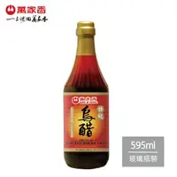 在飛比找momo購物網優惠-【萬家香】特級烏醋(595ml)