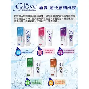 G love 極愛 超快感 潔淨潤滑液 100ml (粉嫩/極潤/激情/緊實)