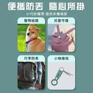 AirTag 矽膠保護套 AirTags 保護套 皮套 鑰匙圈 iphone 蘋果鑰匙圈 AirTag