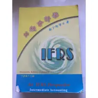 在飛比找蝦皮購物優惠-［ 中級會計學 13版 ］🔺下冊🔺二手書、附光碟（鄭丁旺 博