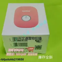 在飛比找露天拍賣優惠-磊科品牌Netis E1+ 300Mbps 擴展器支持繁體中