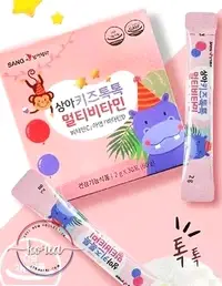 在飛比找STARKIKI優惠-韓國SANG-A 兒童款跳跳糖綜合維他命/2色 04益生菌 
