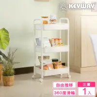 在飛比找momo購物網優惠-【KEYWAY 聯府】大莉蓮三層活動推車(附輪 收納架 置物