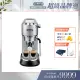 【Delonghi】EC885.M 半自動義式咖啡機