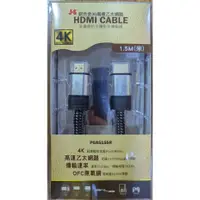 在飛比找蝦皮購物優惠-點子電腦☆北投@全新現貨 JS 淇譽電子 HDMI CABL