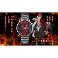 在飛比找蝦皮購物優惠-ANIPLEX+ SEIKO FATE GRAND ORDE