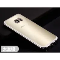 在飛比找蝦皮購物優惠-【YW3C】現貨 三星 S6 edge plus 電鍍 軟殼