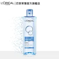 在飛比找momo購物網優惠-【LOREAL Paris 巴黎萊雅】三合一卸妝潔顏水_40